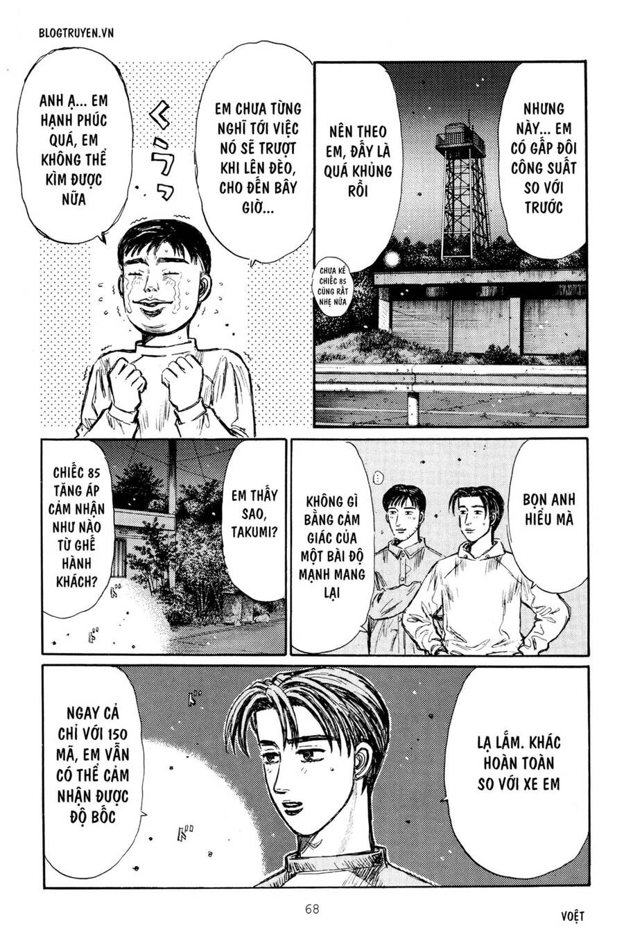 Initial D Chapter 261 - 11