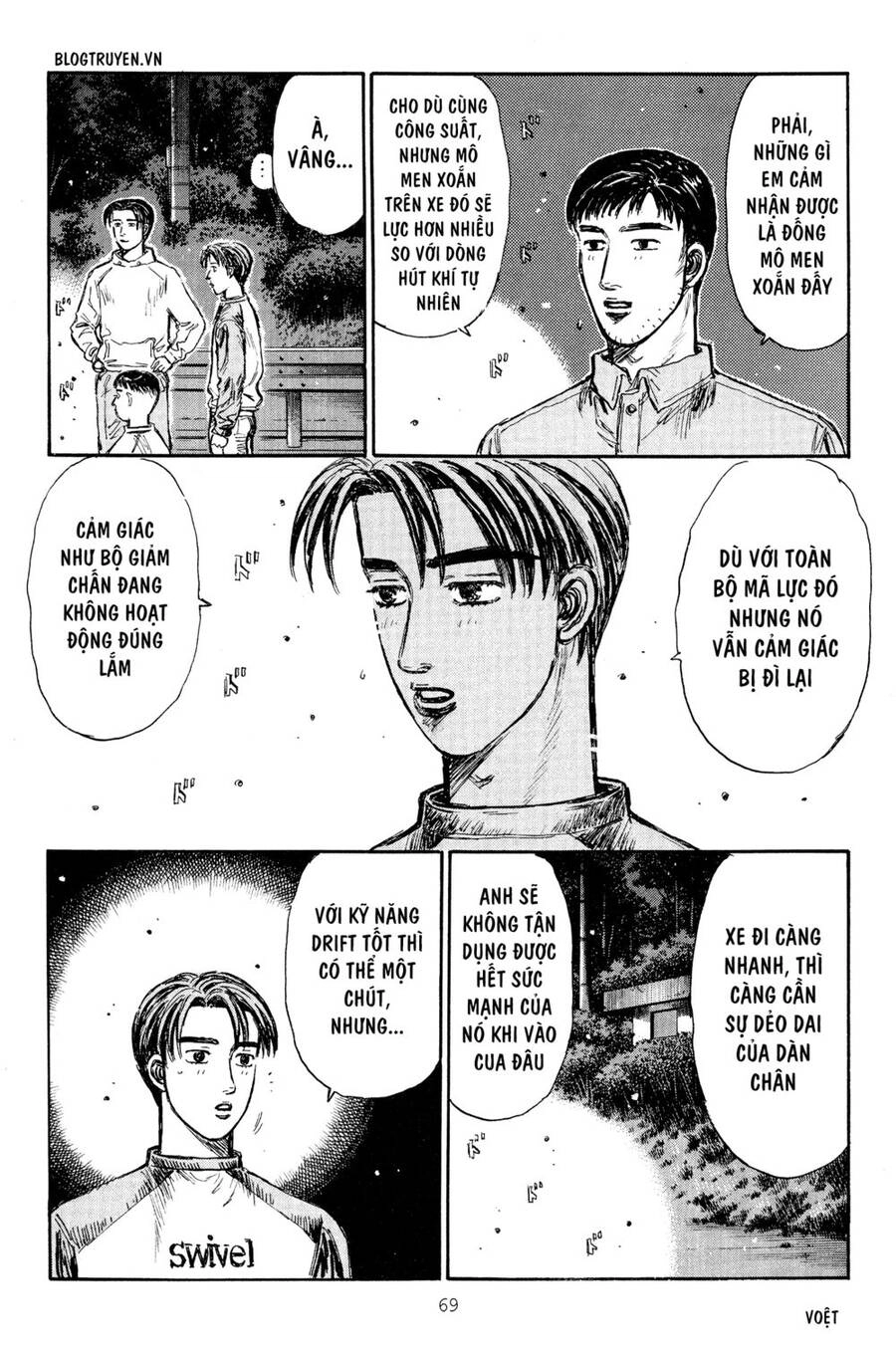 Initial D Chapter 261 - 12