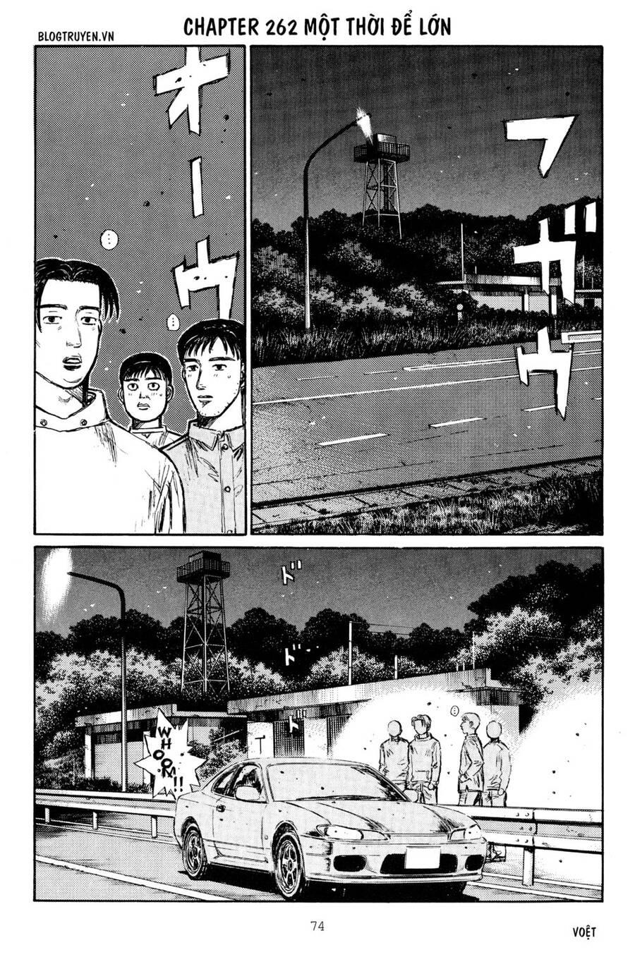 Initial D Chapter 262 - 3