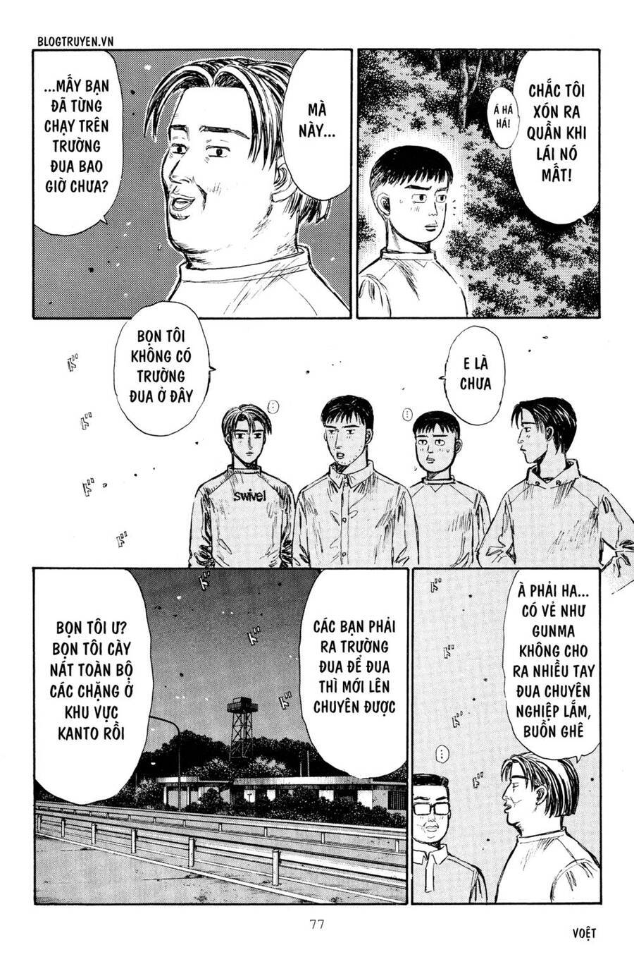 Initial D Chapter 262 - 6