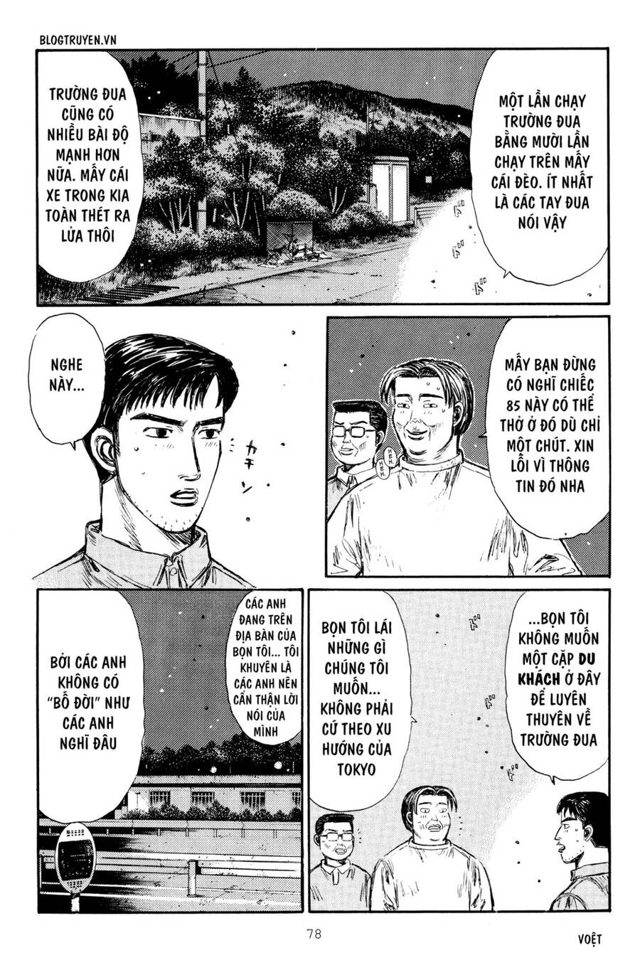 Initial D Chapter 262 - 7