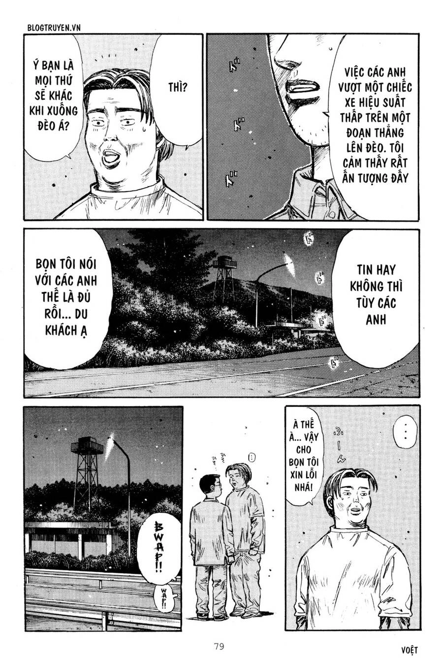 Initial D Chapter 262 - 8