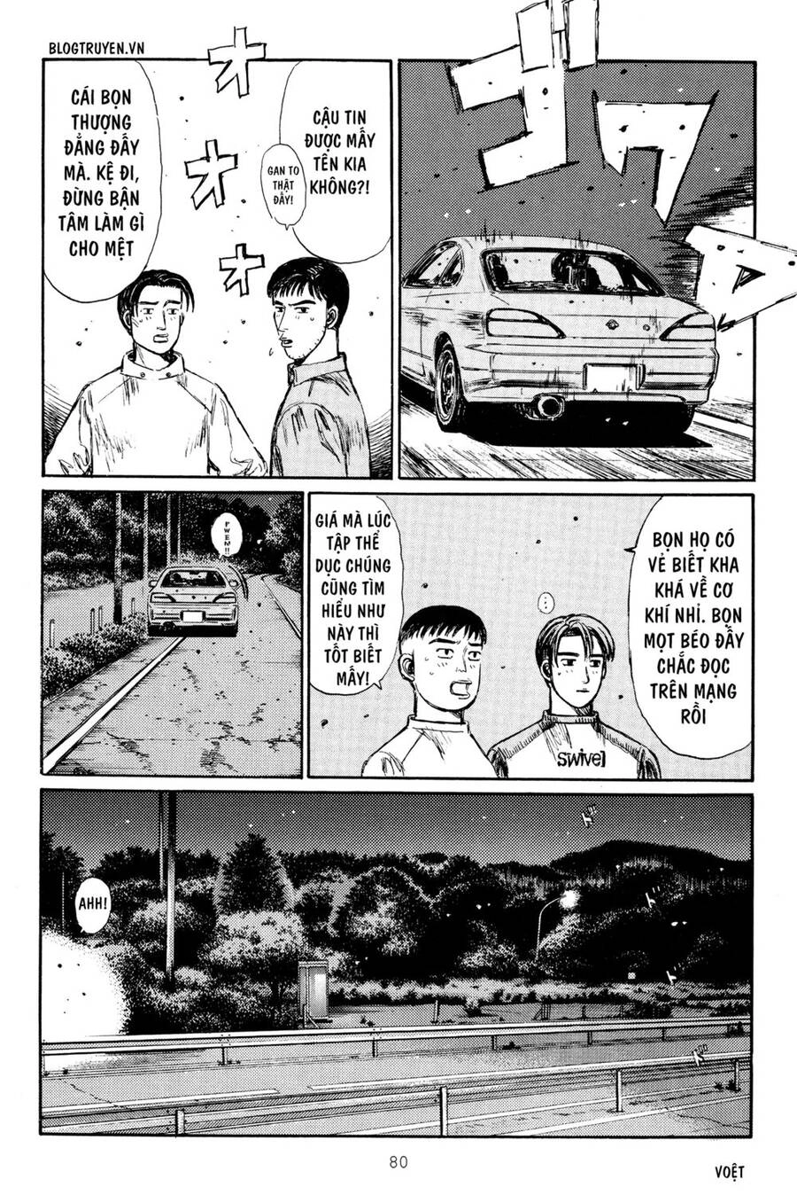 Initial D Chapter 262 - 9