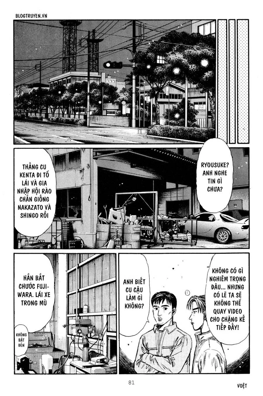 Initial D Chapter 262 - 10