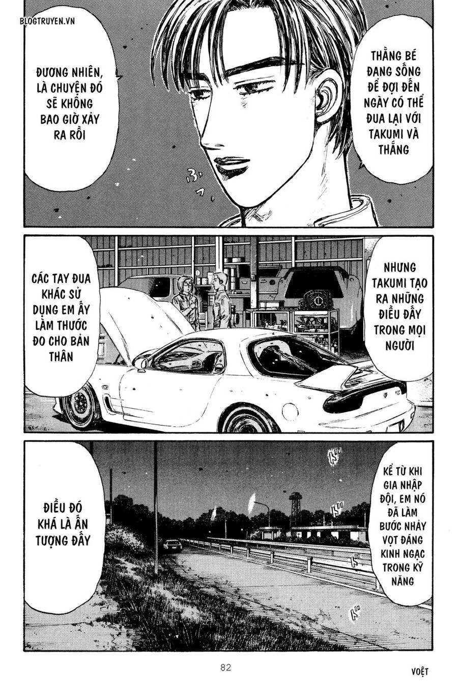 Initial D Chapter 262 - 11