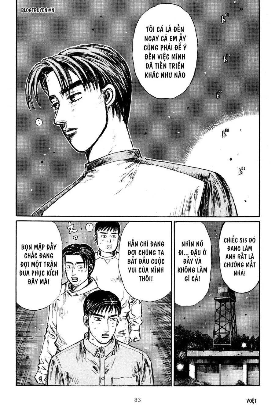 Initial D Chapter 262 - 12