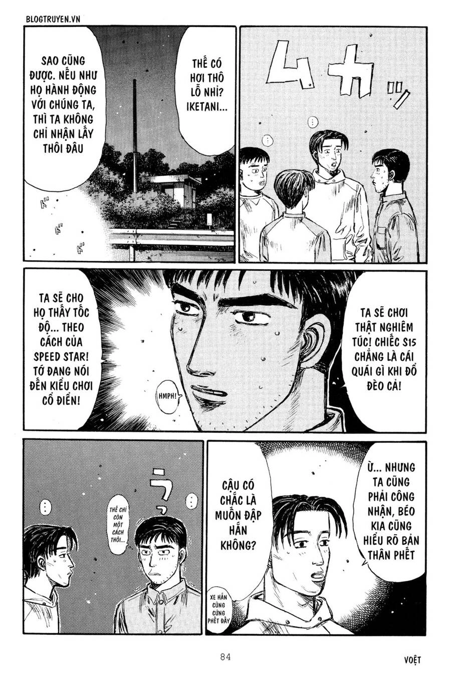 Initial D Chapter 262 - 13