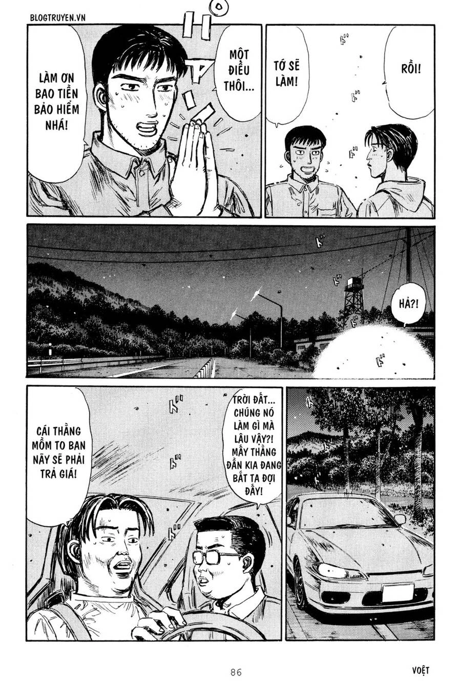 Initial D Chapter 262 - 15
