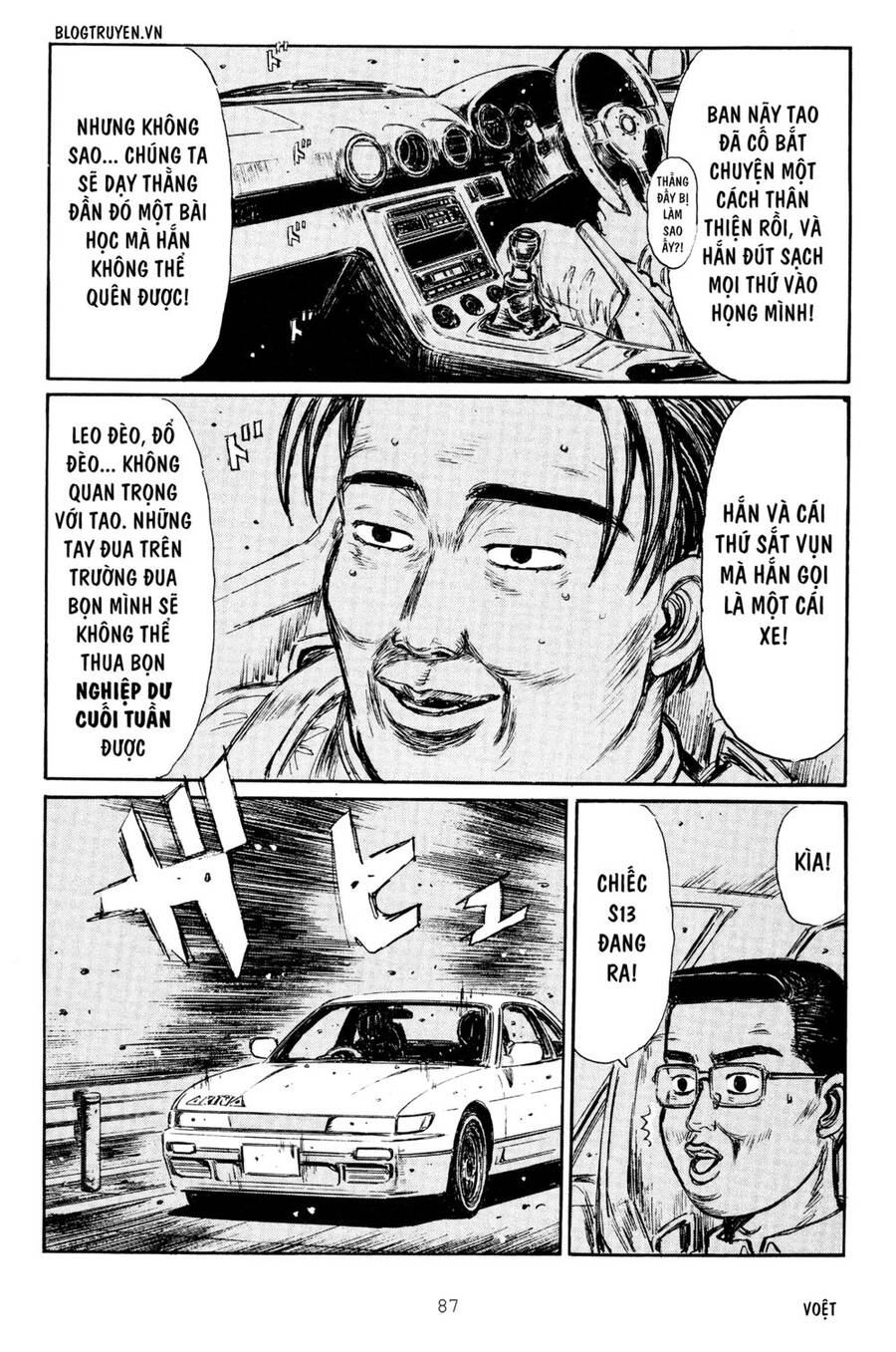 Initial D Chapter 262 - 16