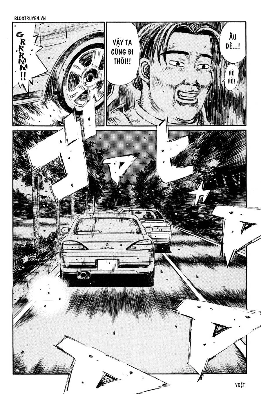 Initial D Chapter 262 - 17