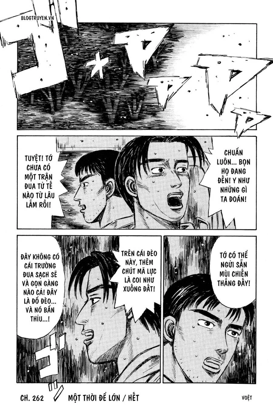 Initial D Chapter 262 - 19
