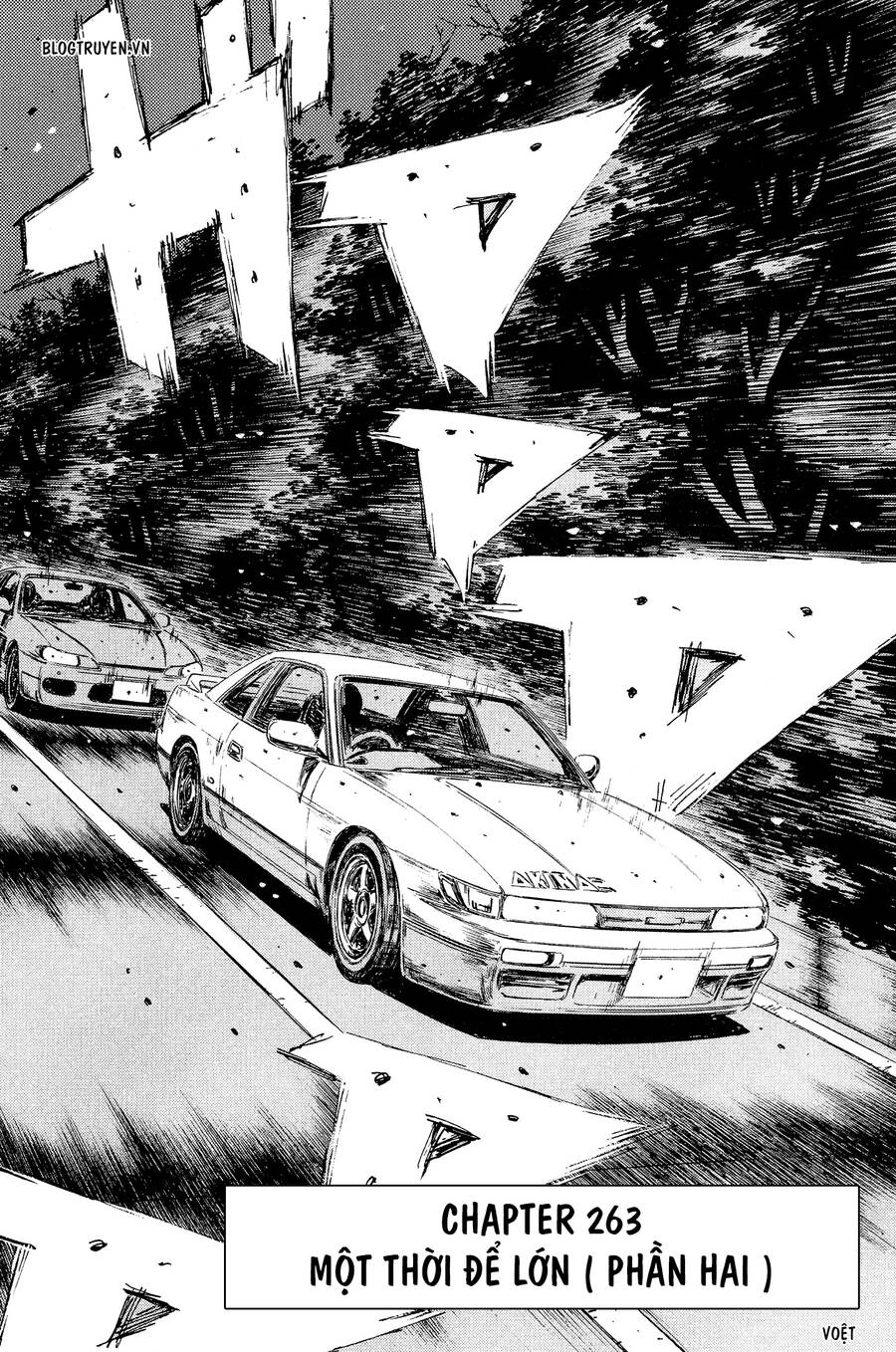 Initial D Chapter 263 - 4