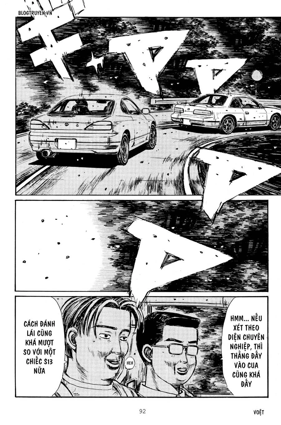 Initial D Chapter 263 - 6