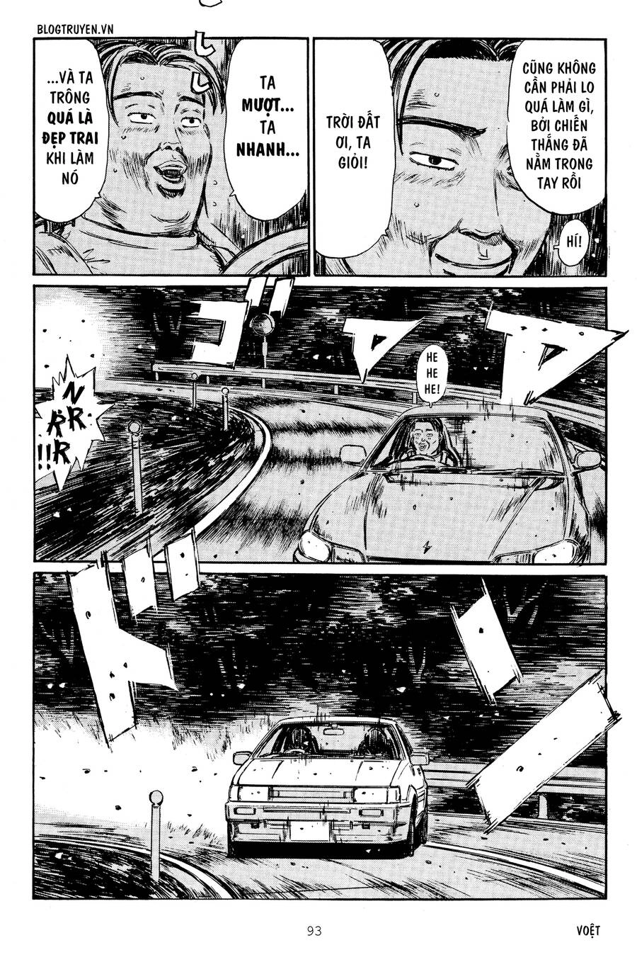 Initial D Chapter 263 - 7