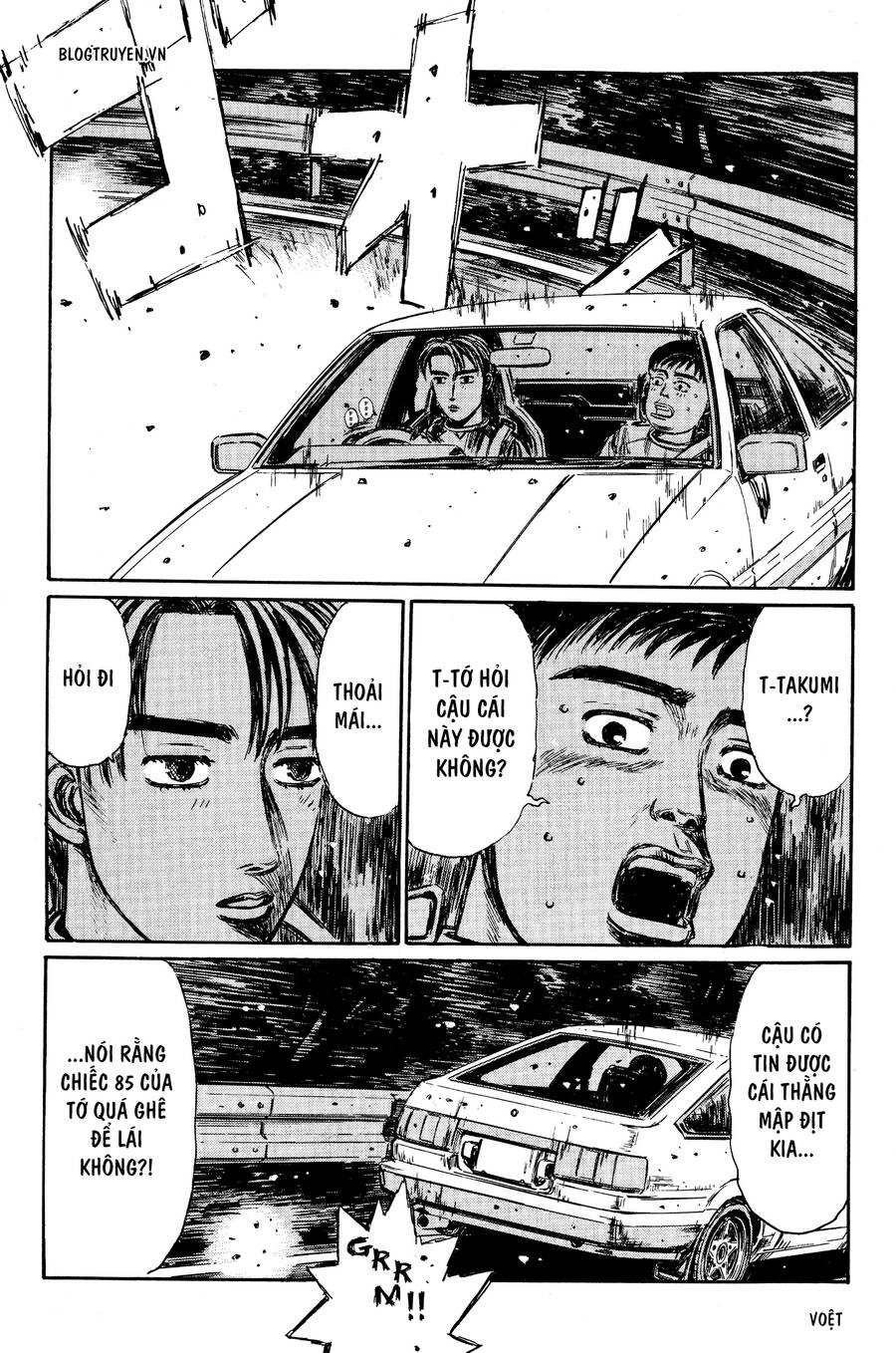 Initial D Chapter 263 - 8