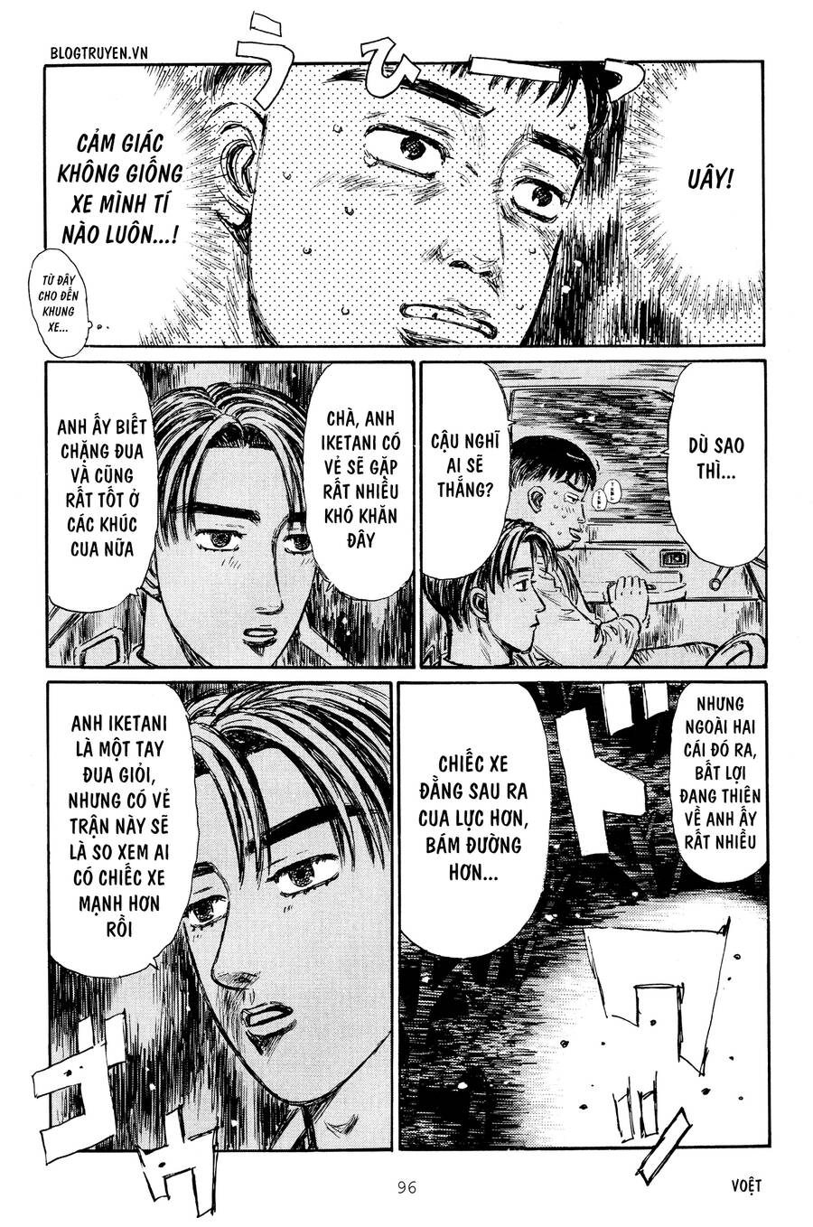 Initial D Chapter 263 - 10