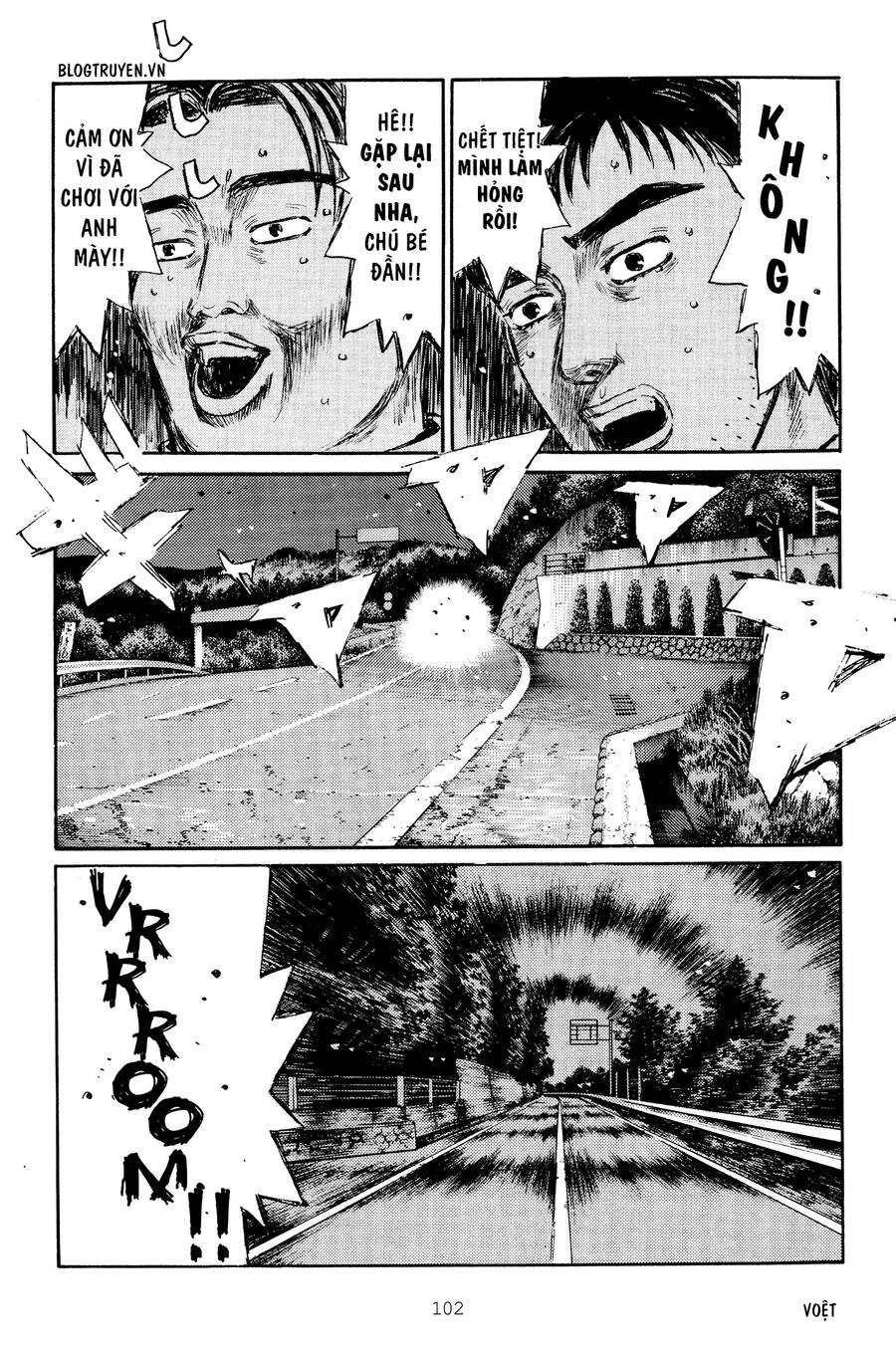 Initial D Chapter 263 - 16