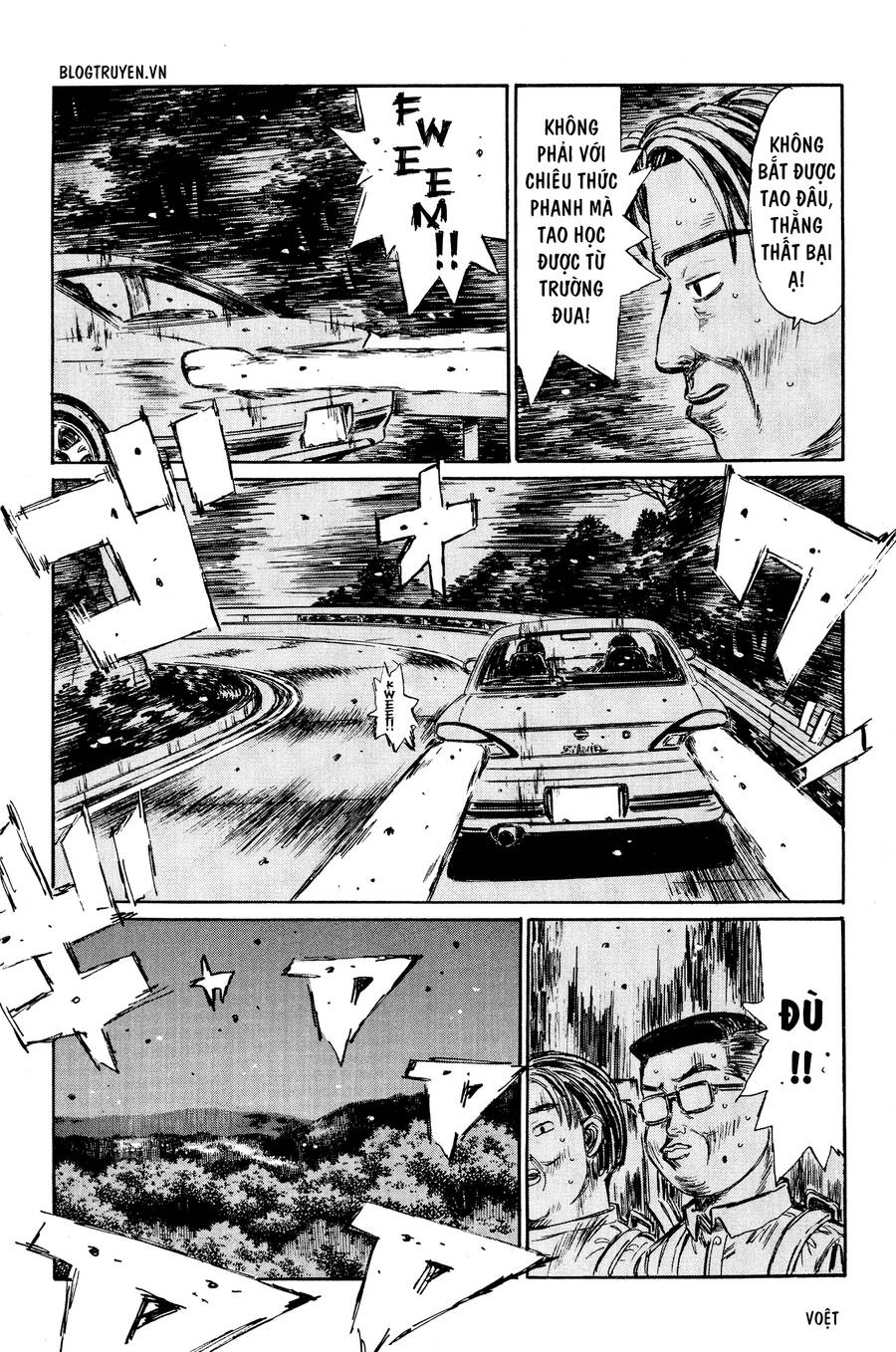Initial D Chapter 263 - 17