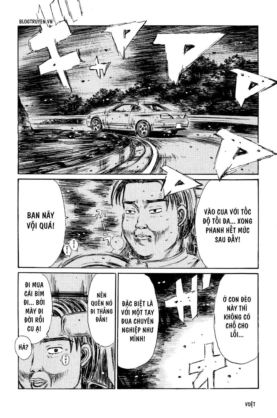 Initial D Chapter 263 - 18