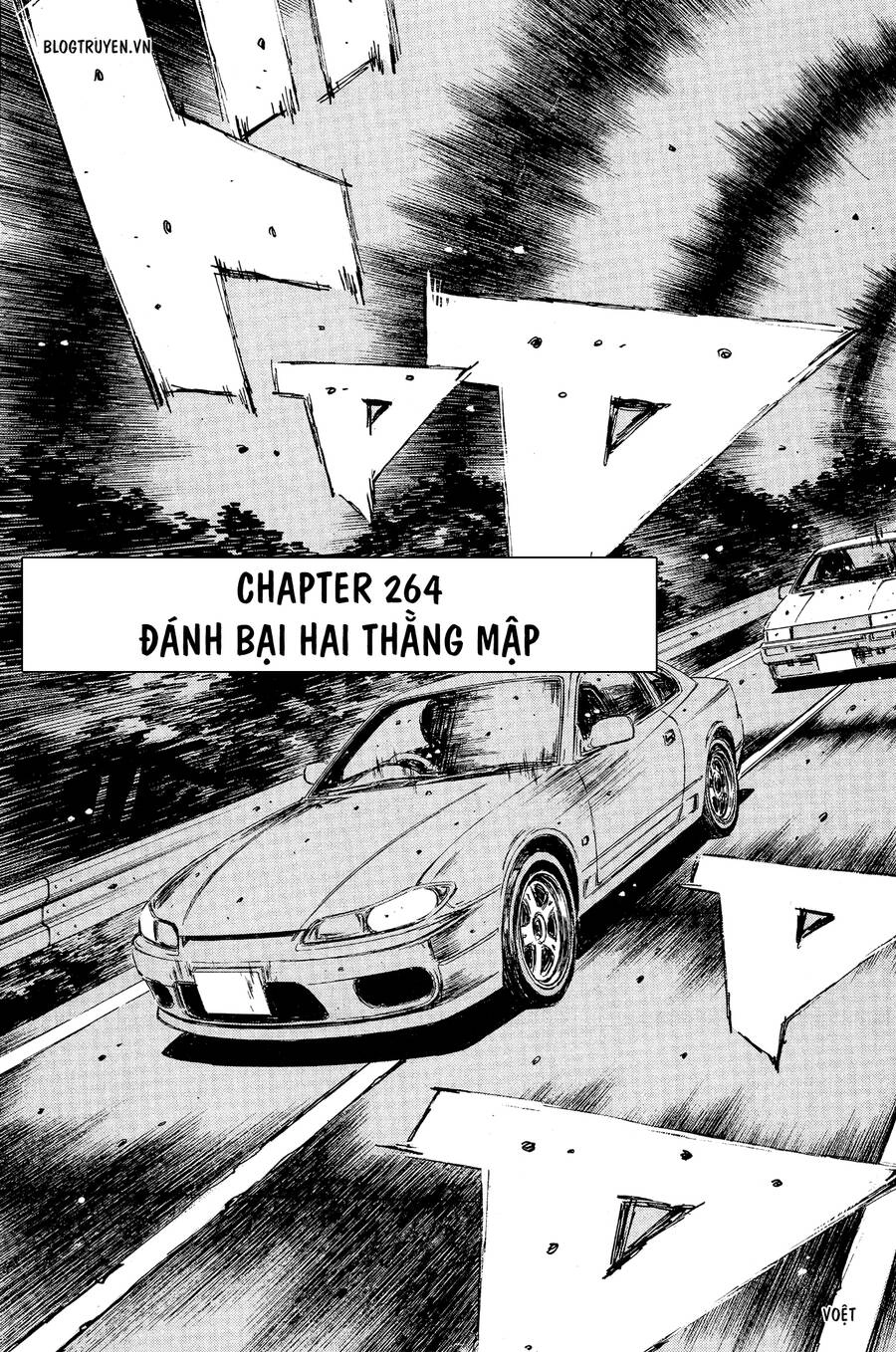Initial D Chapter 264 - 4
