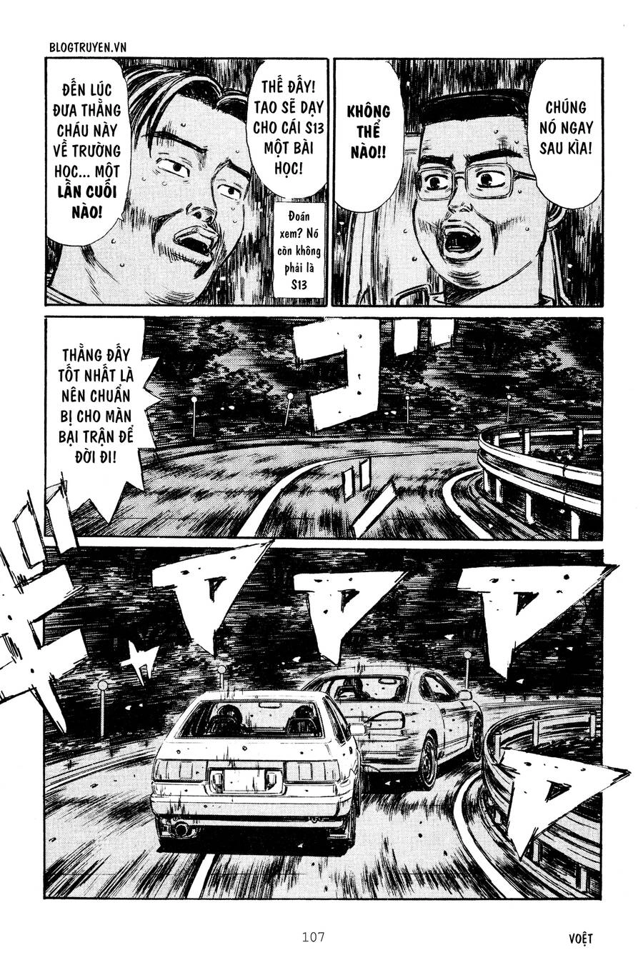 Initial D Chapter 264 - 5