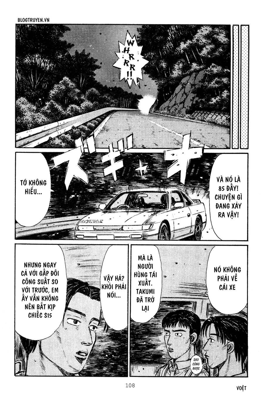 Initial D Chapter 264 - 6