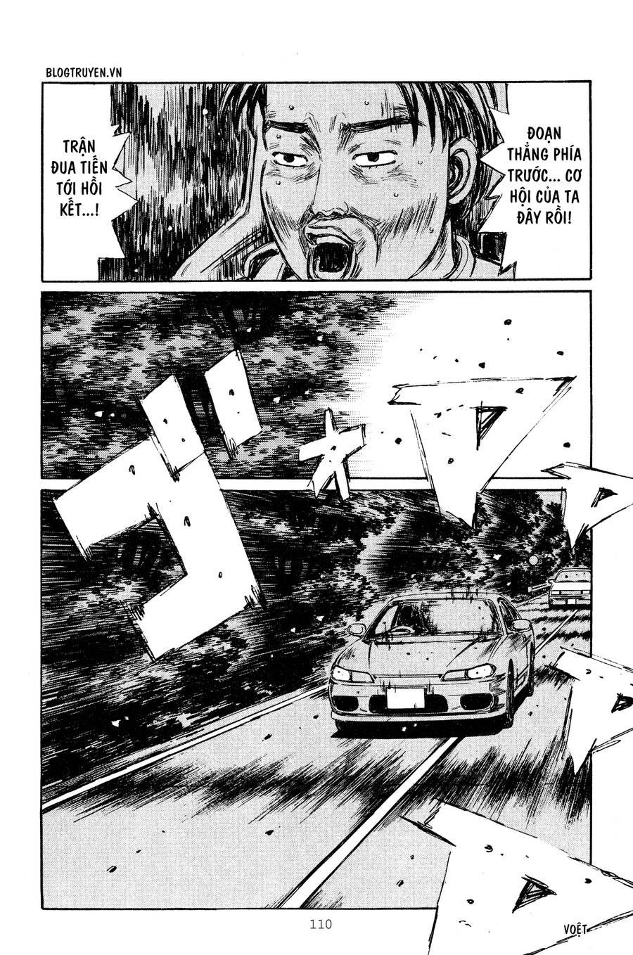 Initial D Chapter 264 - 8