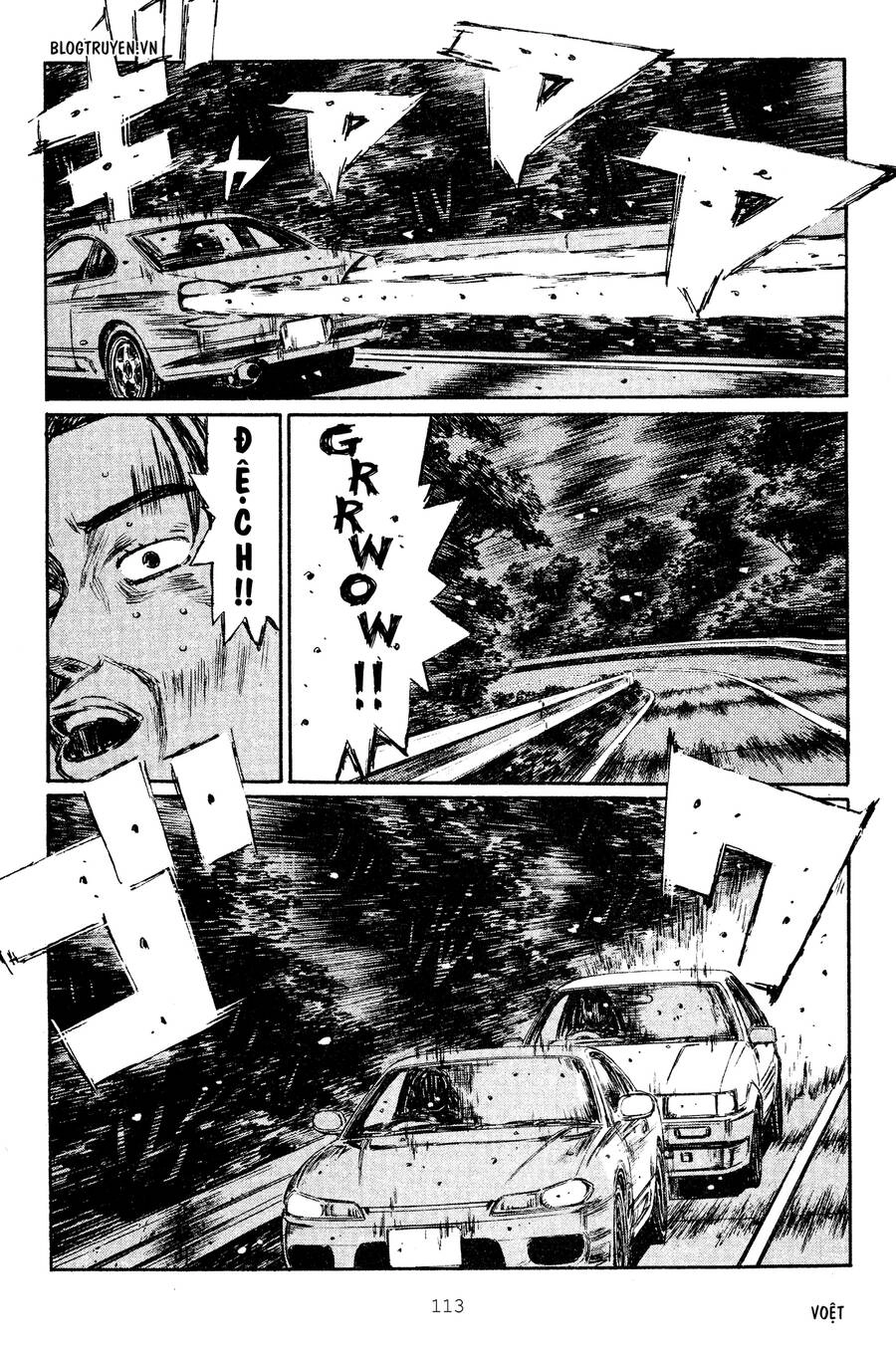 Initial D Chapter 264 - 11