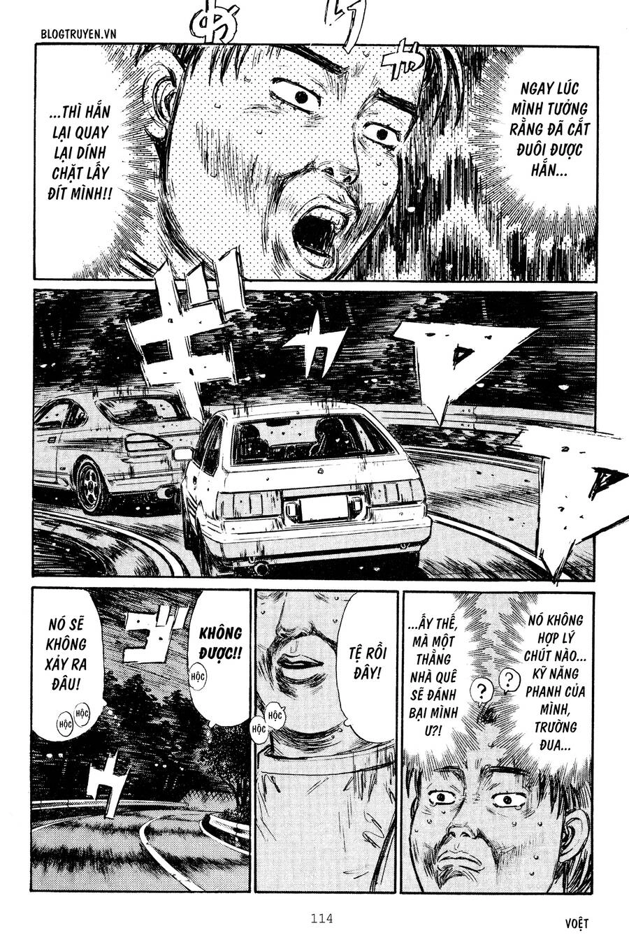 Initial D Chapter 264 - 12