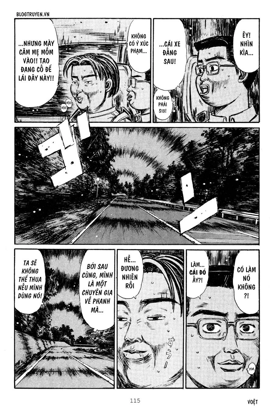 Initial D Chapter 264 - 13