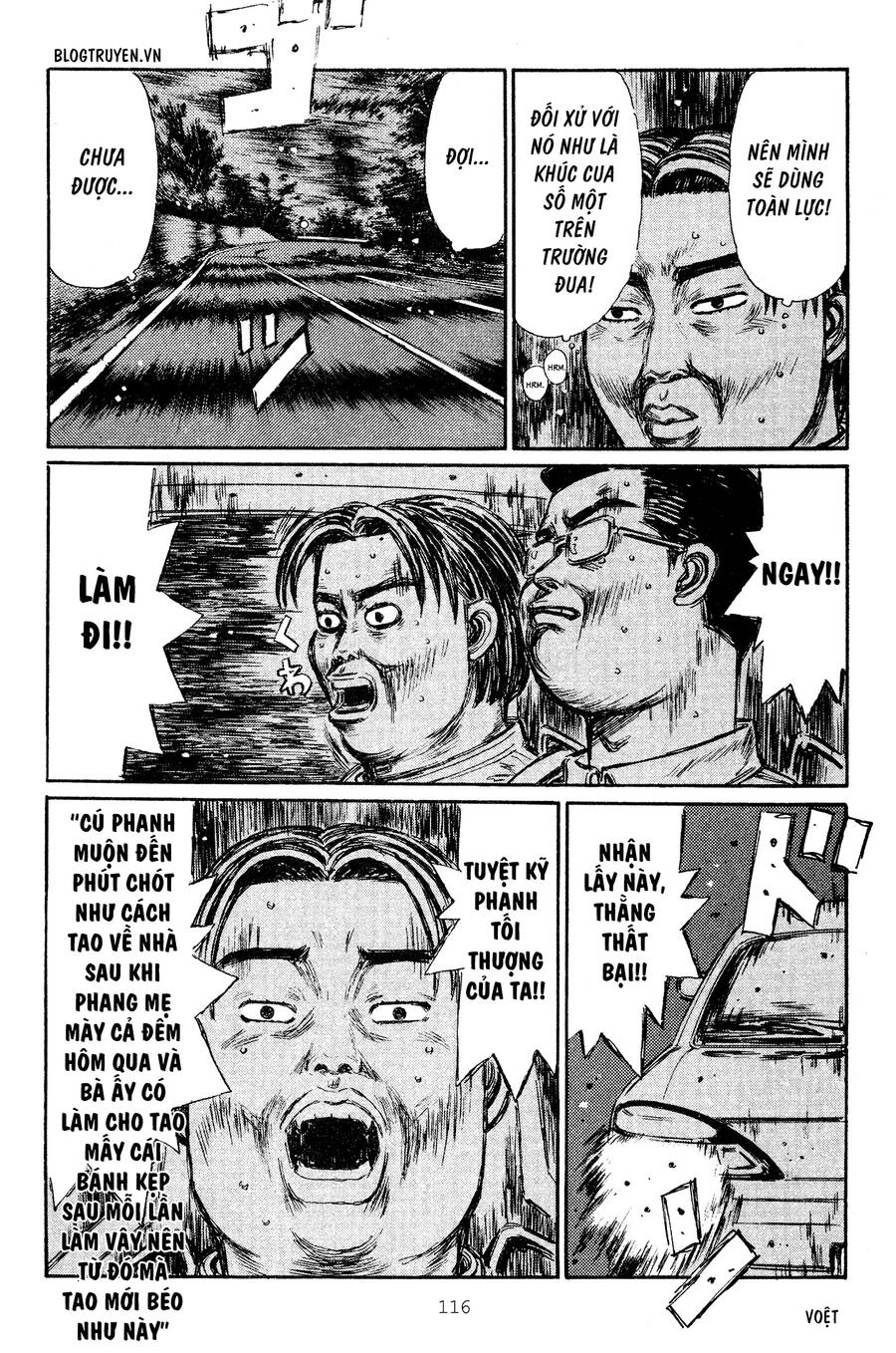 Initial D Chapter 264 - 14