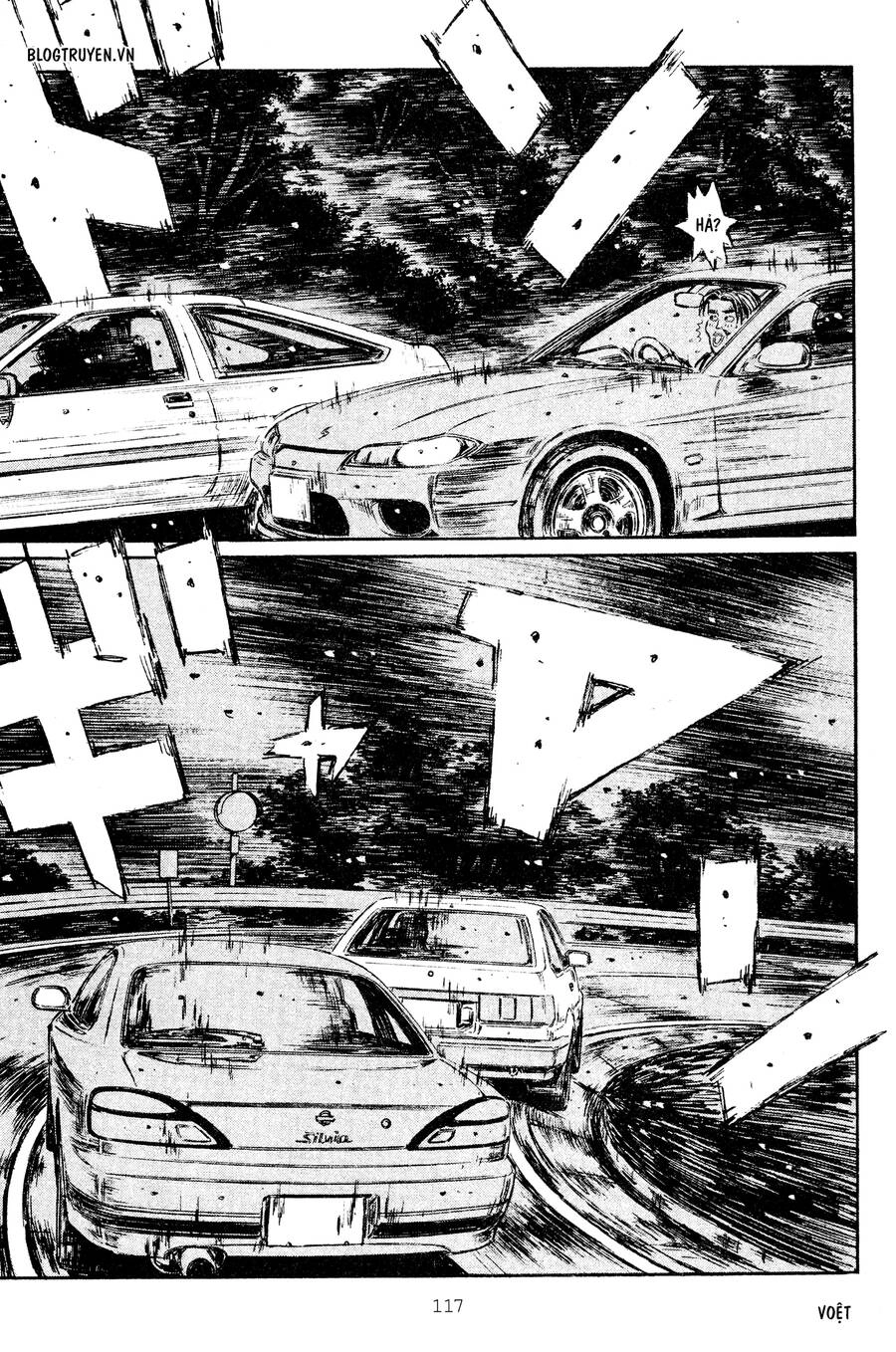 Initial D Chapter 264 - 15