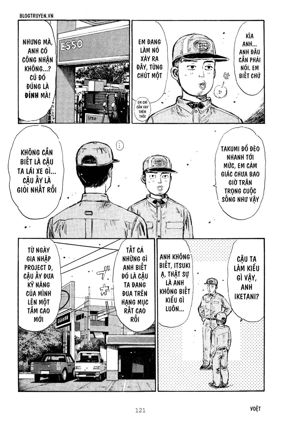 Initial D Chapter 264 - 19