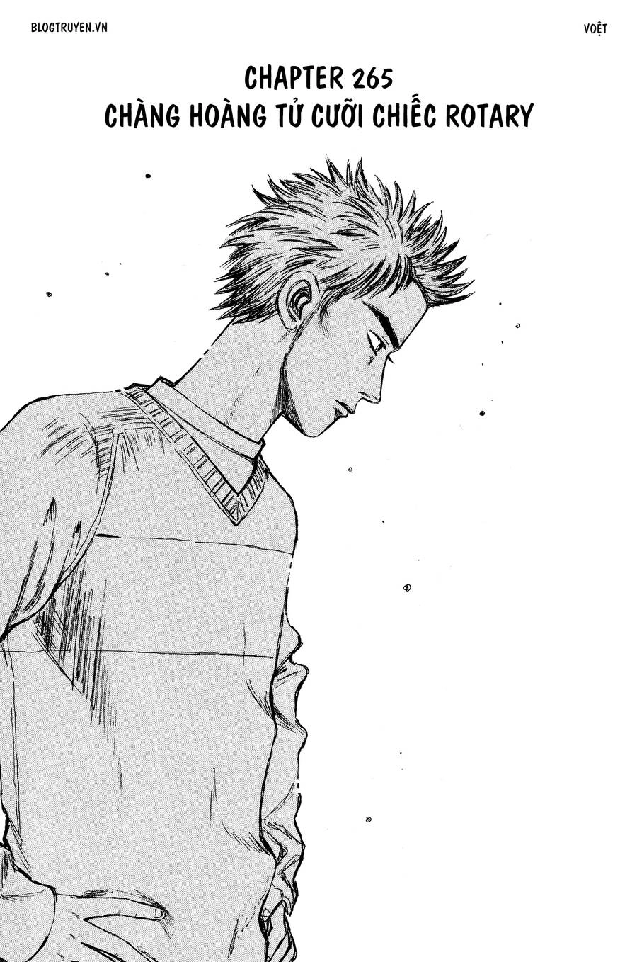 Initial D Chapter 265 - 3