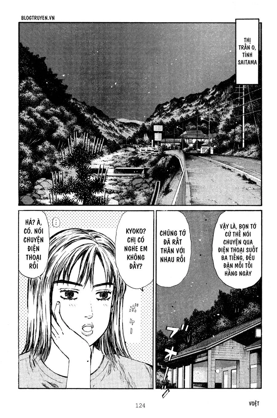 Initial D Chapter 265 - 4