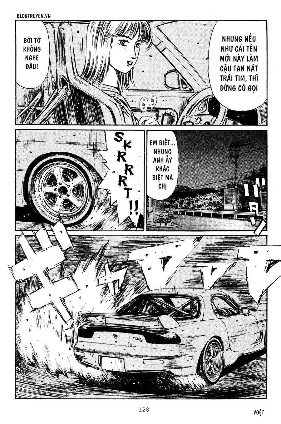 Initial D Chapter 265 - 8