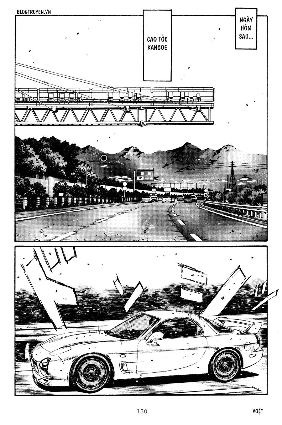 Initial D Chapter 265 - 10