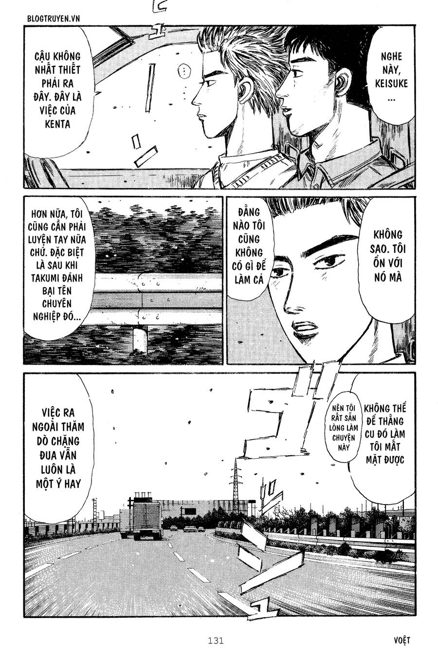 Initial D Chapter 265 - 11