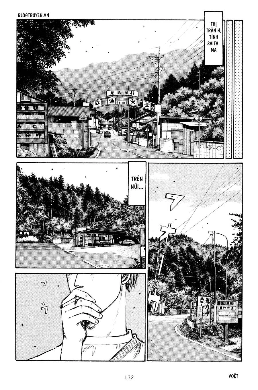 Initial D Chapter 265 - 12