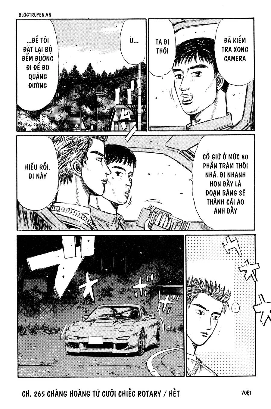 Initial D Chapter 265 - 14