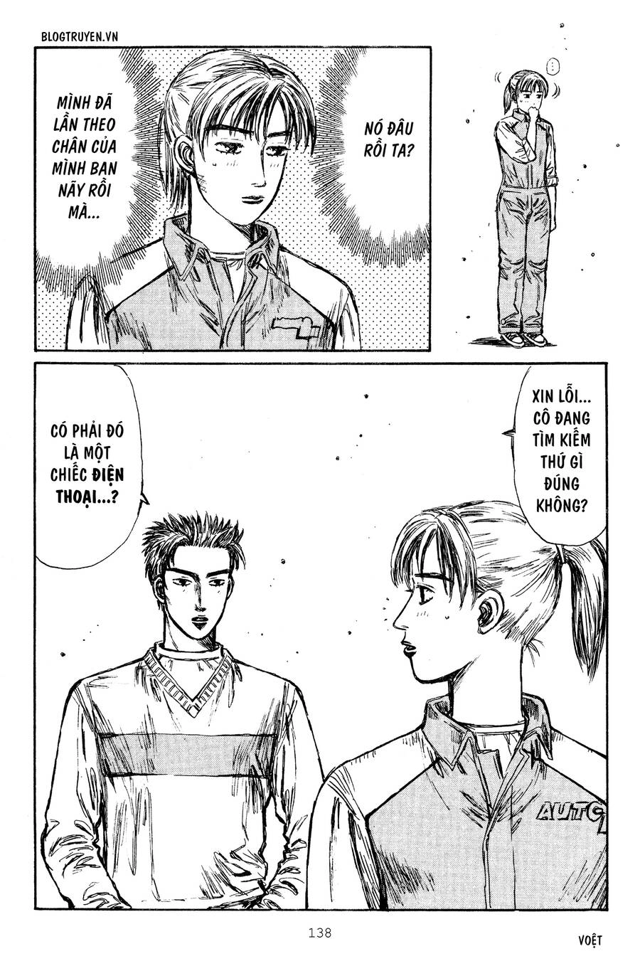 Initial D Chapter 266 - 6