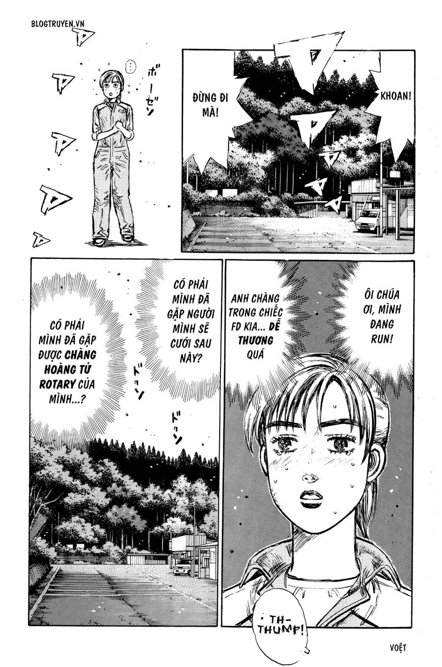 Initial D Chapter 266 - 10