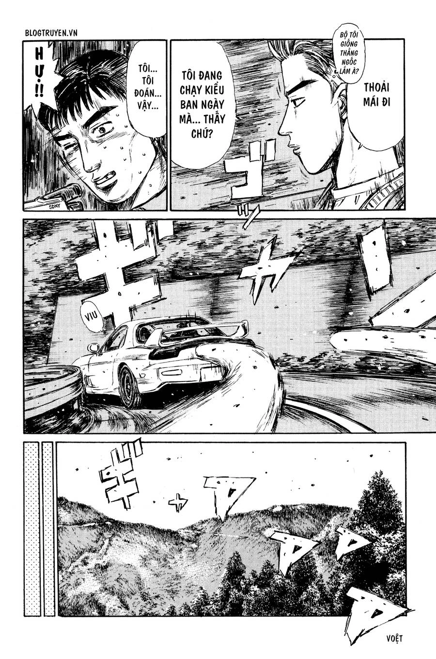 Initial D Chapter 266 - 12