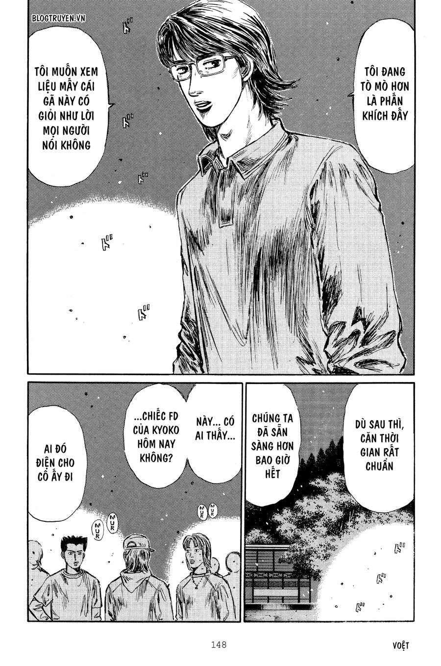 Initial D Chapter 266 - 16