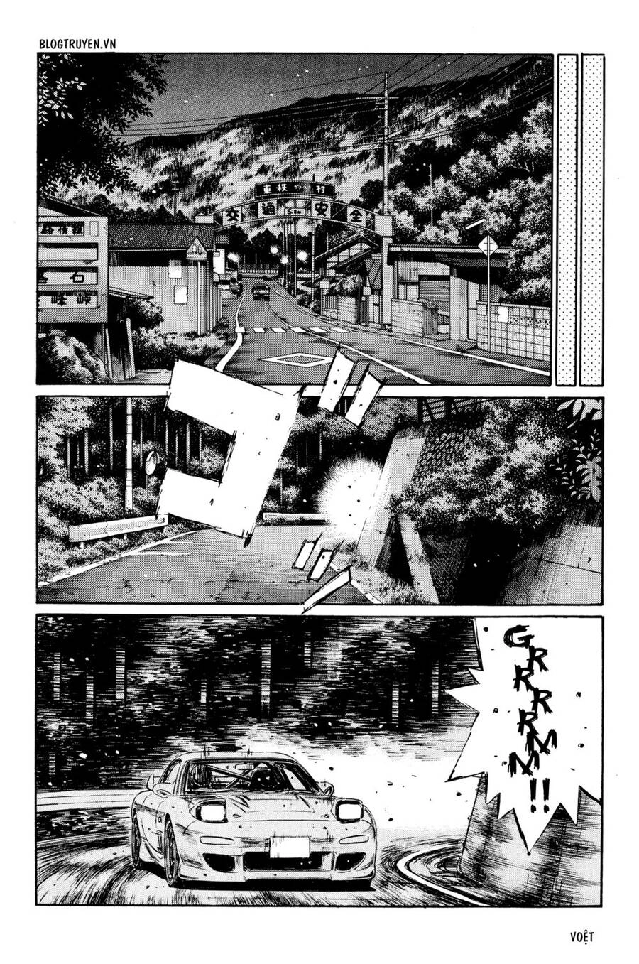 Initial D Chapter 267 - 7