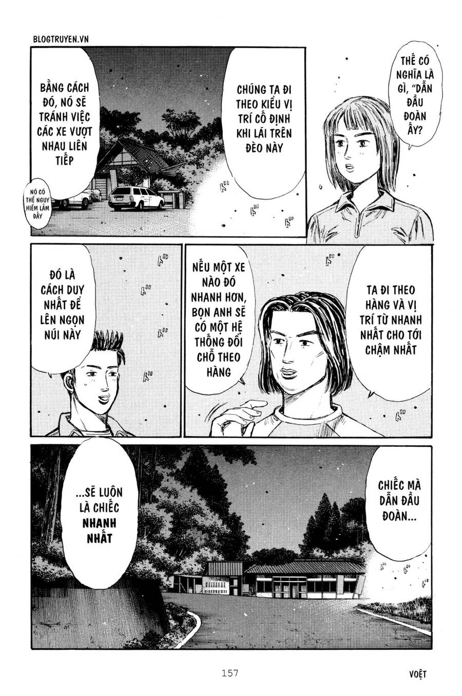 Initial D Chapter 267 - 9
