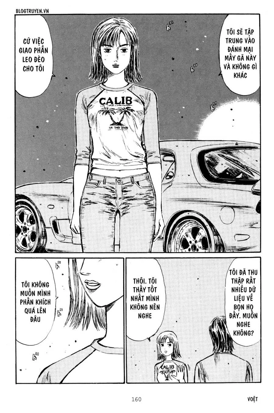 Initial D Chapter 267 - 12