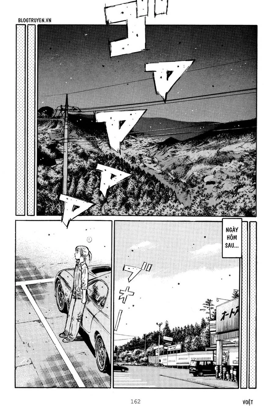 Initial D Chapter 267 - 14