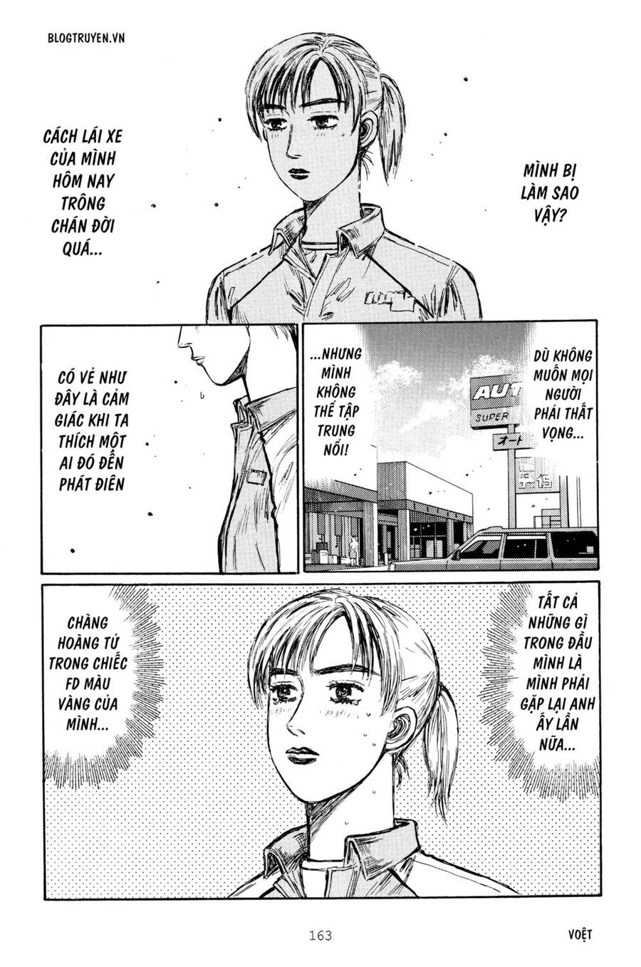 Initial D Chapter 267 - 15