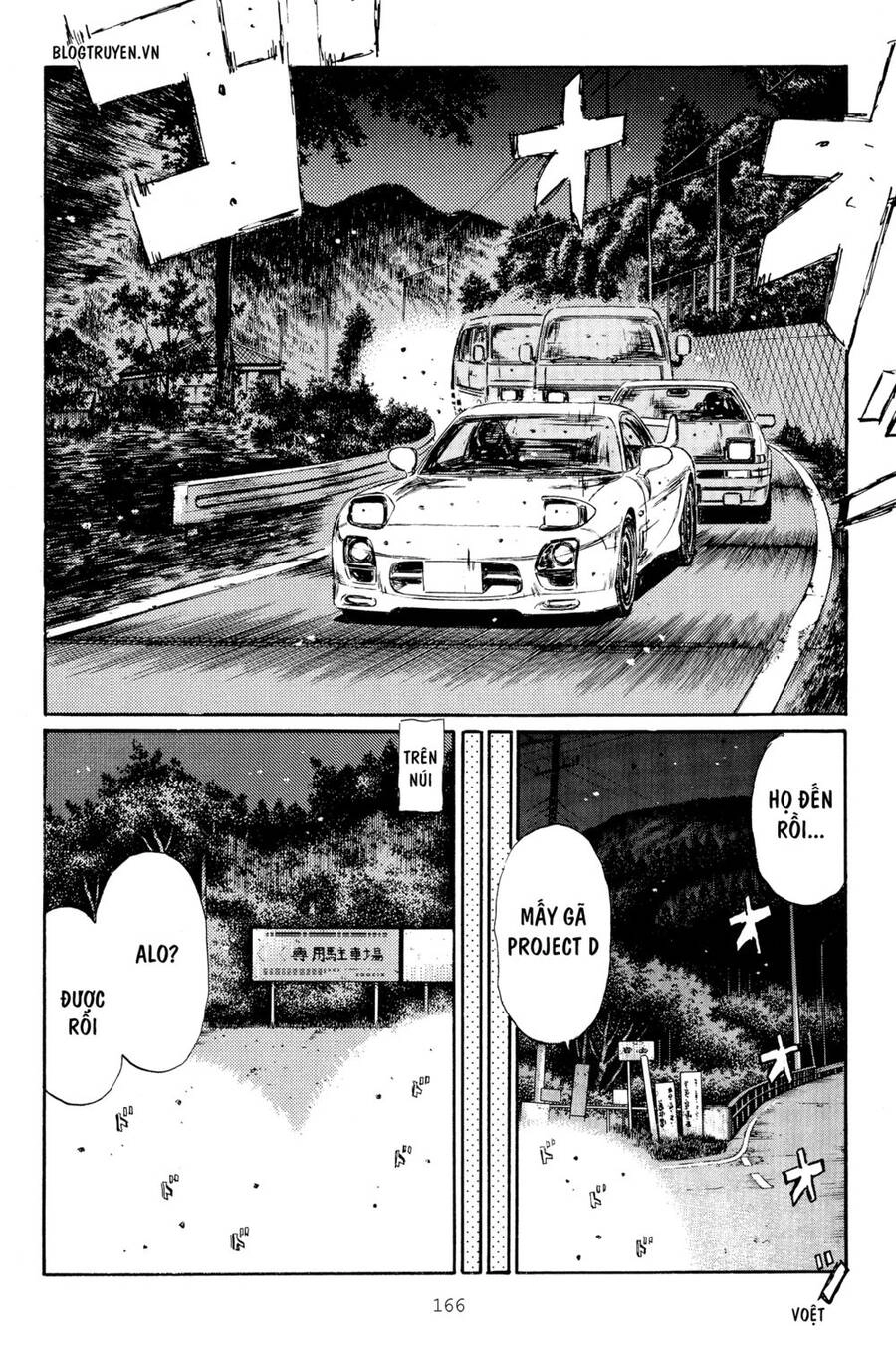 Initial D Chapter 268 - 4